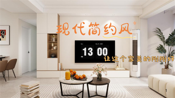 香山匯騰苑81㎡|淺色系現(xiàn)代簡約風，這個家美得剛剛好