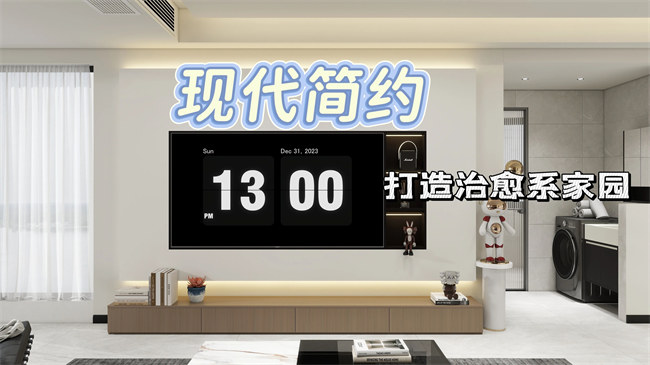 中央御府112㎡|黑白木三色交響，打造當(dāng)代年輕人的治愈系家園