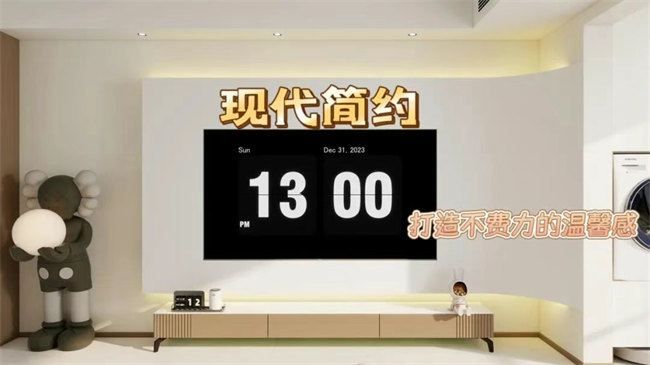星尚府128㎡|用無(wú)主燈+暖色調(diào)，打造毫不費(fèi)力的溫馨感！